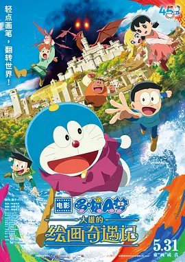 蓝井优太
